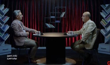 Jivanê Kewê – Ciwaniya helbestê