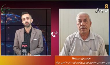 Pêwîstiya Penaberên Rojavayê Kurdistanê bi alîkariyê heye