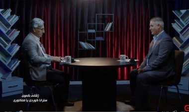 Jivanê Kewê – Strana Kurdî ya Filklorî