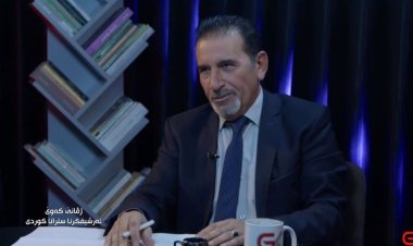 Jivanê Kewê – Arşîvkirina Strana Kurdî