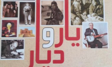 `Yar û Diyar` ferhenga Kurdistanê ji Xaneqînê ta Yerîvanê