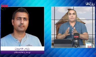 Rewşenbîrên Kurd û 100 saliya peymana Lozanê