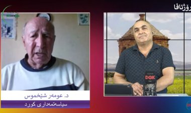 Çavpêkeftinek taybet li gel siyasetmedarê dêrînê Kurd Dr. Omer Şêxmûs