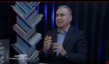 Jivanê Kewê – Duhok di Çavên Dîrokê de