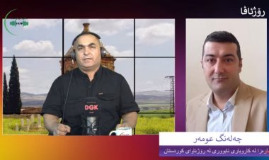 Şarezayê Aborî: Rewşa aborî li Rojavayê Kurdistanê ji herêmên din baştire