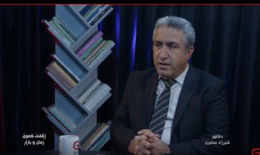 Jivanê Kewê - Ziman û Bazar