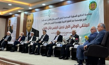 Yekemîn dîdara nîştimanî li Necef ji bo koça dawî ya Serok Mam Celal