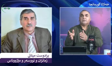 Biradost Mîtanî: Xebatên ragihandina YNK ji bo zaravayê kurmancî pir bi nirxin