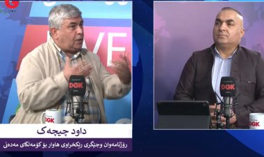 Dawûd Çîçek: Silêmanî Bajarê Wêje û Huner û Helbest û Azadiyê ye