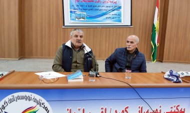 Semînarek ji bo nasandina pirtûka Dr. Aram