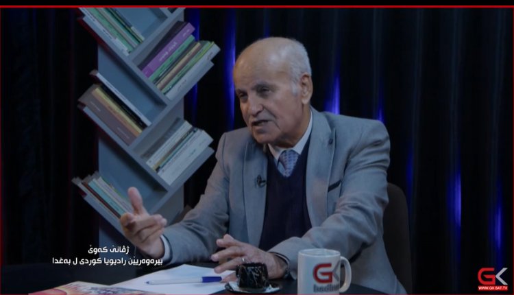 Jivanê Kewê – Bîreweriyên Radyoya Kurdî li Bexdad