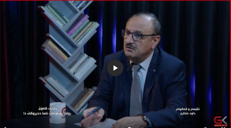 Jivanê Kewê – Rola Rojhilat Nasan Di Dîrokê De