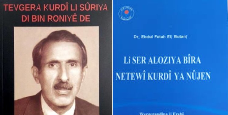 Bi boneya roja zimanê dayîkê çend berhemên mamosta Elî Şemdîn