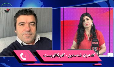 Bi Roşîn re - Hunermend Kamîran Şemdîn