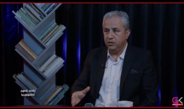 Jivanê Kewê – Teknolojiya Sûd û Ziyanên wê