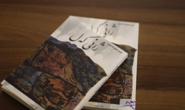 "Jana Gel" Romanek ji bo Hemû Serdeman