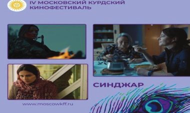 Bi Filîma `ŞENGAL` Çaremîn Festîvala Moskoyê tê vekirin