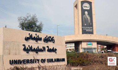 Salvegera Damezrandina Zanîngeha Silêmaniyê