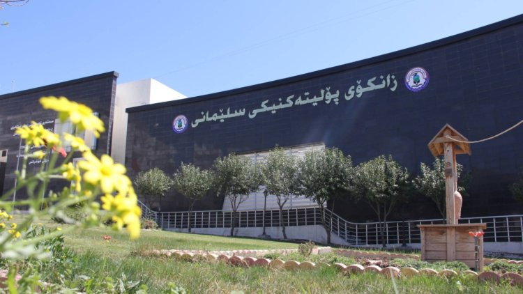 Zanîngeha Polîteknîk a Silêmaniyê li Herêmê di rêza yekem de ye