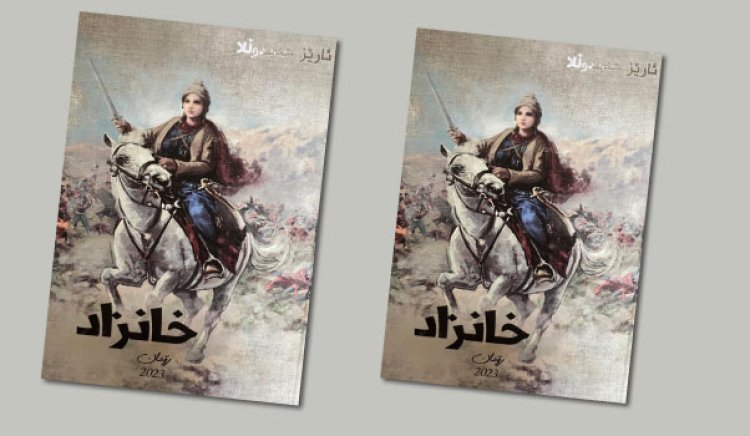 Romana `XANZAD` li parêzgeha Urmiyê bû pirtûka salê