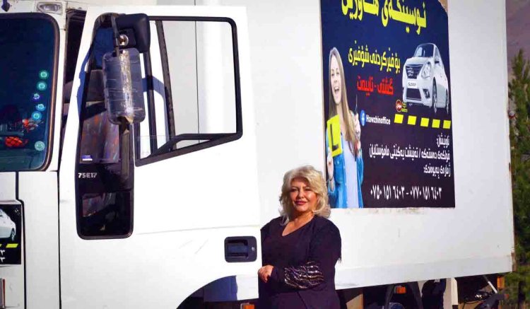 Xanimeke Kurd zêdetirî 1500 mêr fêrî ajotina kamyonan kiriye