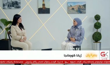 Helbestvana kurd Şîrîn Ebdo mîvana Jiyana Kurmanca ye