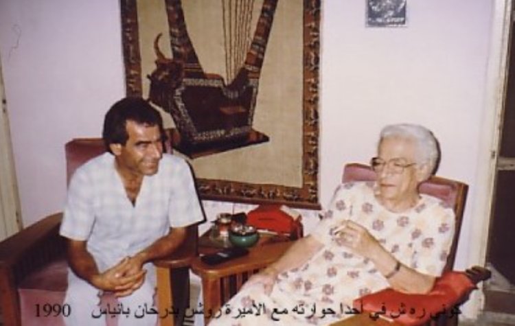 Gotinek di roja Zimanê Kurdî de