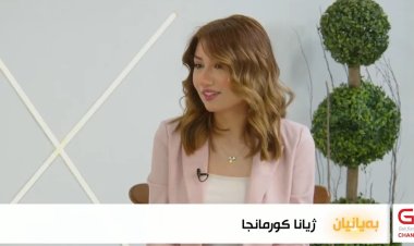 Rûya Bîlal: Ji bo gihîştina armancên xwe divê jin bixebitin