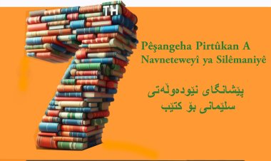7.mîn Pêşangeha Pirtûkan a Navneteweyî bi navê Serok Mam Celal dibe