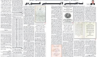 Kurteyek ji dîroka ziman û alfabeya latînî ya Kurdî