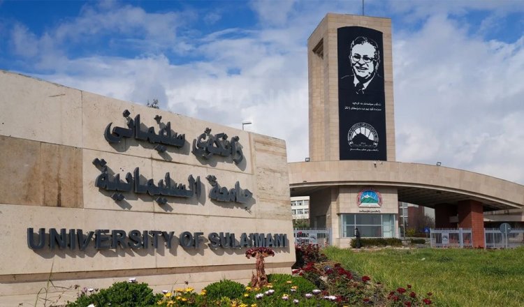 Zanîngeha Silêmanî cara duyemîn li ser astê Êraqê bû yekem