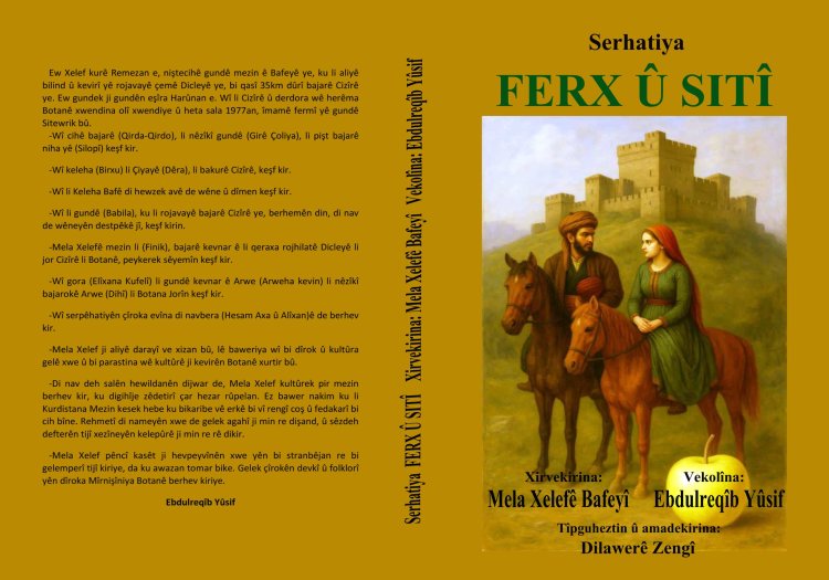 Pirtûka Serhatiya Ferx û Sitî derket