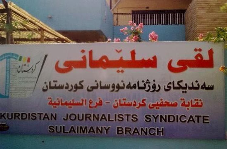 Rênmeyeke bilez ji bo medyayan