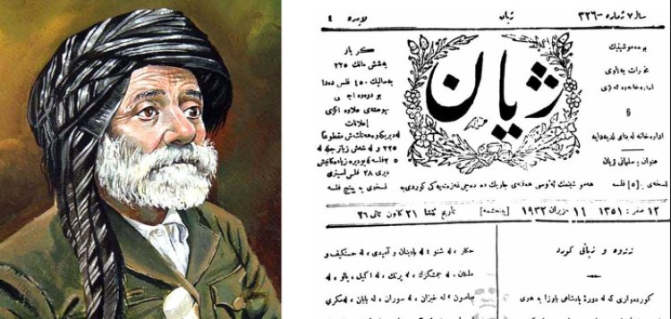 Rojnameya (Jiyan) ji bo ziman û neteweya Kurdî çi kir?