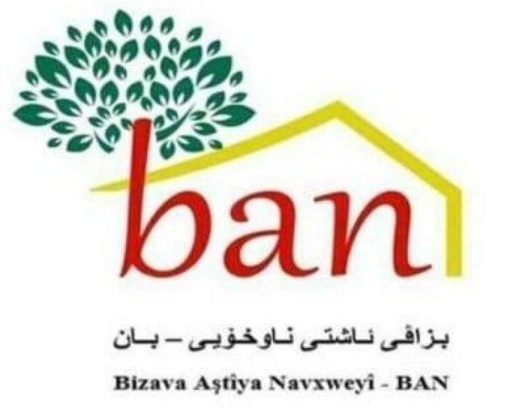 Civîna Yekem a Komisyona Ragihandinê ya BANê